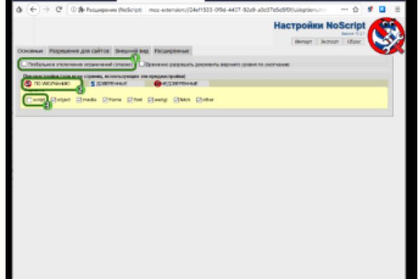Кракен сайт тор ссылка