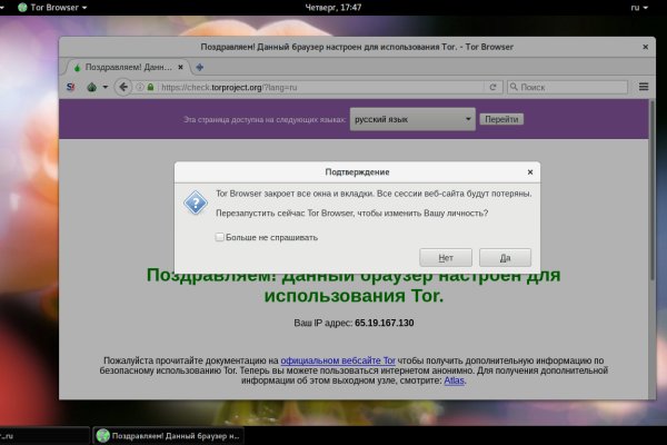 Сайт кракен официальный ссылка onion