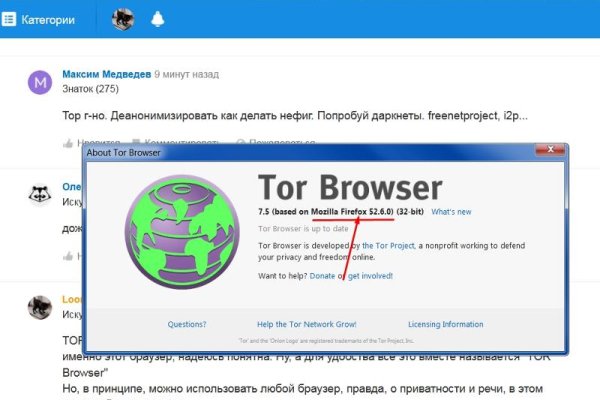 Kraken официальная ссылка tor