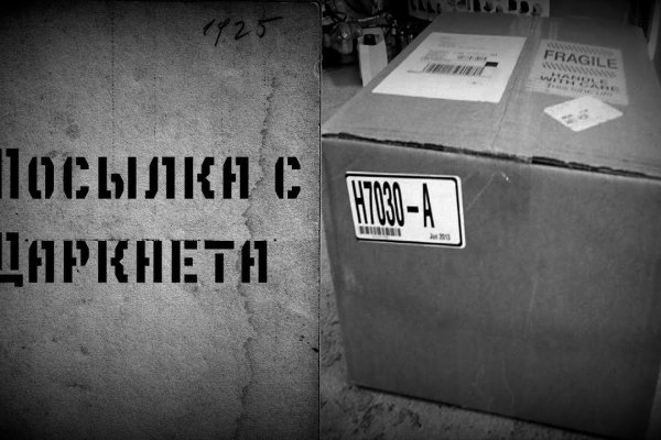 Кракен пишет пользователь не найден