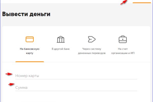 Kraken21 at сайт