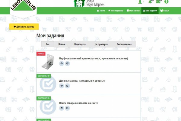 Кракен ссылка 2web