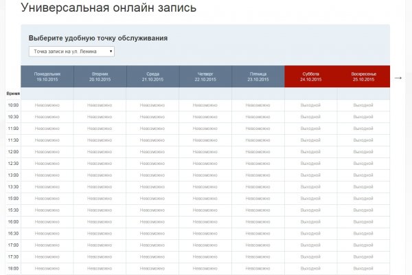 Kra33at