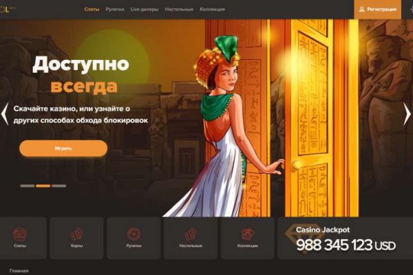Кракен маркетплейс про
