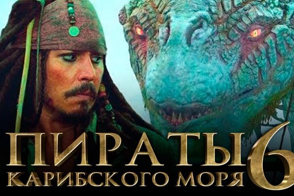 Kraken 12 att