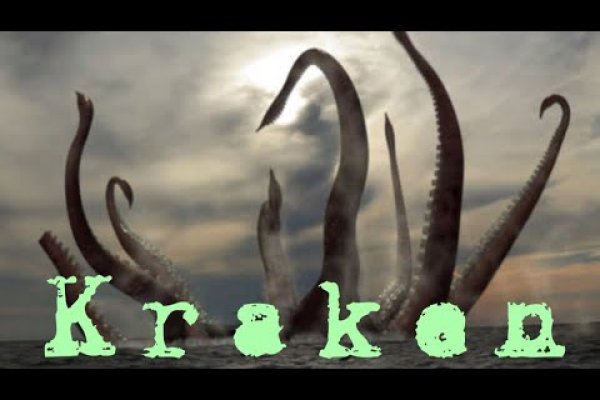 Зеркало кракен дарк
