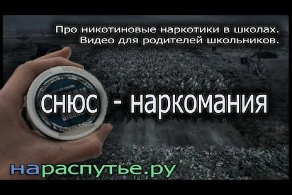 При входе на пишет вы забанены