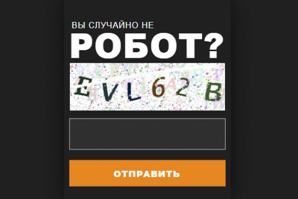 Кракен омг мега