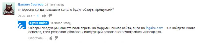 Кракен официальный сайт