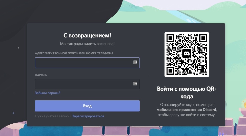 Впн для кракена