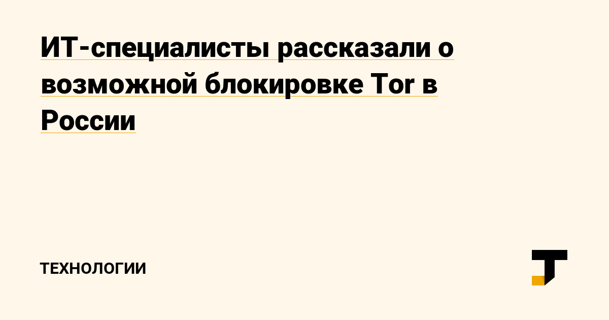 Кракен обход