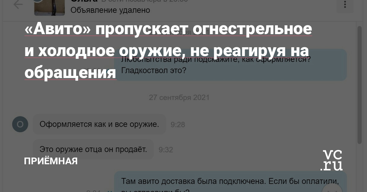 Что такое маркетплейс курительный